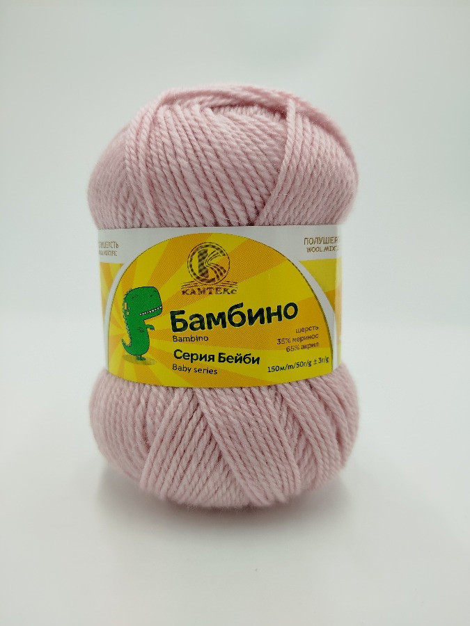 075 пудра св.